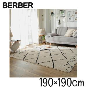 プレーベル ナイロンカーペット ジェミニ（130×190・190×190・190