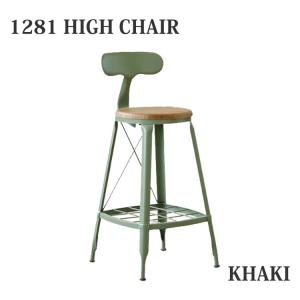 チェア ハイチェア 1281 HIGH CHAIR KHAKI カーキ 緑 シンプル モダン スチール mosh ガルト 8cp 在庫少｜eurohouse-kagu