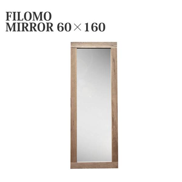 鏡 ミラー 壁掛けミラー 姿見 立てかけミラー ウォールミラー フィロモ FILOMO MIRROR...