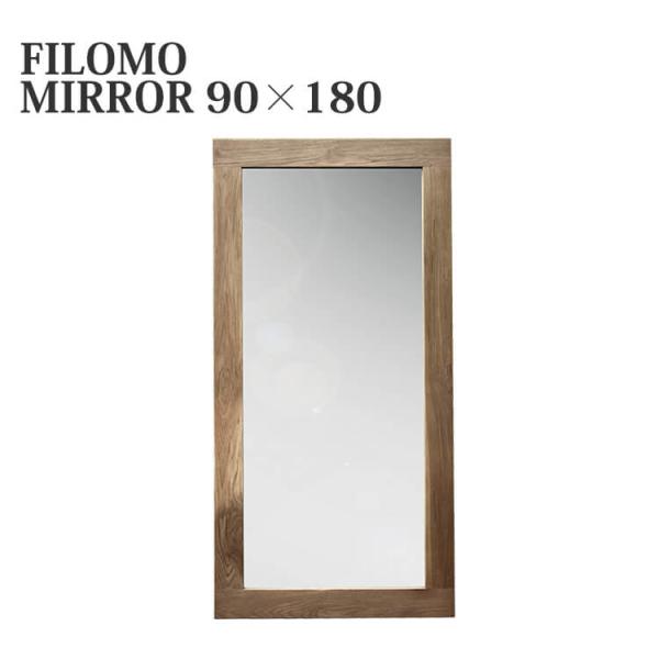鏡 ミラー 壁掛けミラー 姿見 立てかけミラー ウォールミラー フィロモ FILOMO MIRROR...