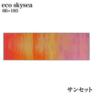 欠品中 カーペット ヨガマット 畳ヨガ ecoskysea い草 マット サンセット おしゃれ かわいい インテリアマット 弾力性 耐久性 日本製 66×185 イケヒコ｜eurohouse-kagu