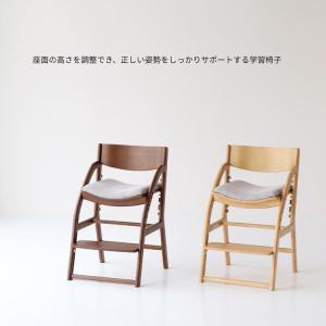イートコ キッズチェア スタンダード ETok...の詳細画像1