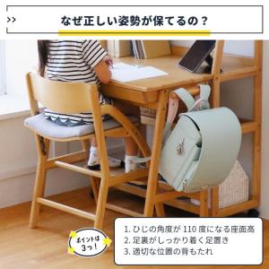 イートコ キッズチェア スタンダード ETok...の詳細画像2
