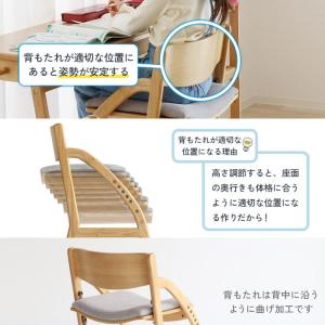 イートコ キッズチェア スタンダード ETok...の詳細画像5