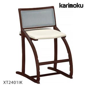 カリモク チェア 学習椅子 チェア 椅子 デスクチェア 学習机用 サポート 木製 椅子 シンプル クレシェ XT2401IK 日本製 国産 karimoku 正規代理店｜eurohouse-kagu