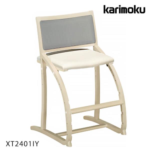 カリモク チェア 学習椅子 チェア 椅子 デスクチェア 学習机用 サポート 木製 椅子 シンプル ク...