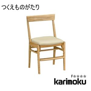カリモク家具（KARIMOKU FURNITURE） デスクチェア XT0901 18カラー