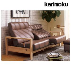 カリモク家具（KARIMOKU FURNITURE） 【プレミアム対応】カリモク 2人