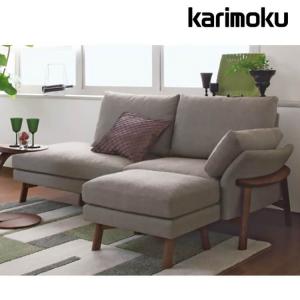 カリモクソファ3点セット カリモク家具（KARIMOKU FURNITURE） カリモク ZU49モデル ZU4903