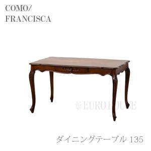 高級天然木マホガニー材仕様ハンドメイド猫脚クラシック家具