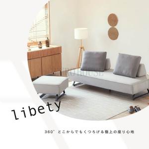 スツール オットマン 脚置 リバティ 2 ライ...の詳細画像1