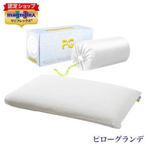 寝具 枕 まくら 正規販売店/3年保証付 マニフレックス 高反発まくら ピローグランデ イタリア 耐圧分散 熟眠 快眠 肩こり 防ダニ 抗菌 ワイドサイズ