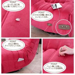 1P電動ソファー グレイス ライトグレー グリ...の詳細画像3