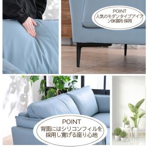 2.5Pソファー マーキュリー スカイブルー ...の詳細画像3