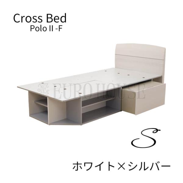 ベッド クロスベッド Polo2-F ポロ2 フラット 宮付 ベッドフレーム シングル WH シンプ...
