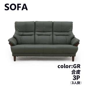ソファ ソファー 3Pソファ 3人掛け 3P 合成皮革 フェイクレザー IV