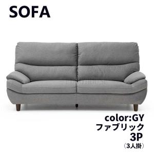 ソファ ソファー 2Pソファ 2人掛け 2P 防滴 防水 弾く GY グレー 2人掛
