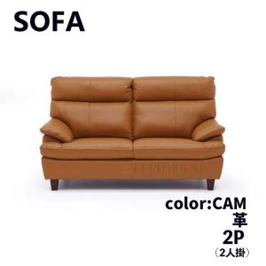 2Pソファ ecruxe EPI 2P SOFA / エクリュクス エピ 2Pソファ（ウォールナット
