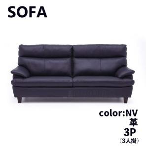 ソファ ソファー 3Pソファ 3人掛け 3P 合成皮革 フェイクレザー IV