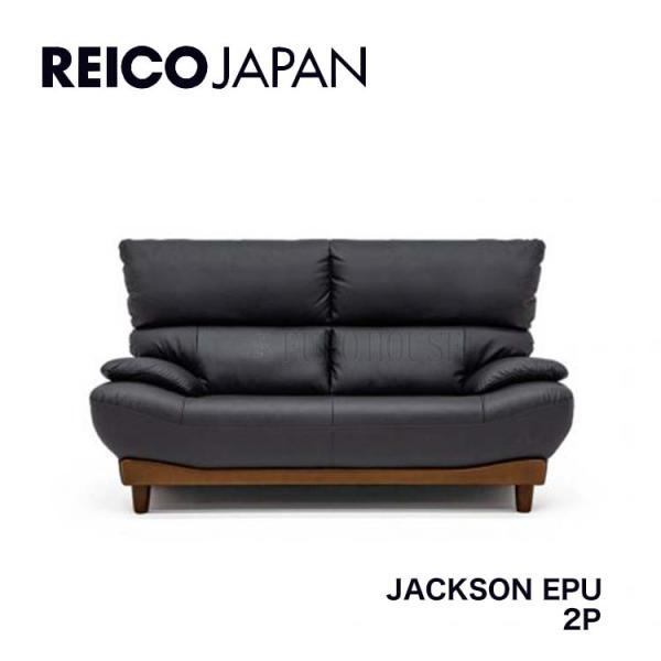 2Pソファ 二人掛け ソファー JACKSON ジャクソン EPU 合皮 フェイクレザー BK ブラ...