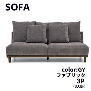 －SOLD－     ソファ　※条件有り ムラーノ 左スモールカウチソファ 幅240cm ｜家具・インテリア通販の関