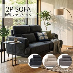 ソファ ソファー 2Pソファ 2人掛け 2P FAB クッション付 GY グレー