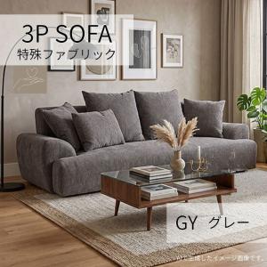 ソファ ソファー 2Pソファ 2人掛け 2P FAB クッション付 GY グレー