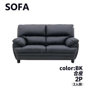 ソファ ソファー 3Pソファ 3人掛け 3P 合成皮革 フェイクレザー 合皮