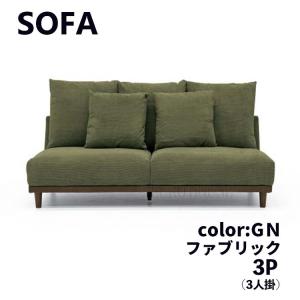 ソファ ソファー 3Pソファ 3人掛け 3P 防滴 防水 弾く GY グレー 3人掛