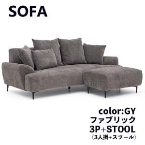 ソファー ユニオン ソファ カウチ カウチソファ シューズロング + 2人