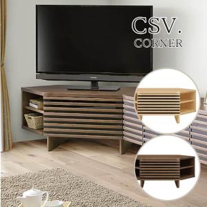 テレビ台 テレビボード CSV TVボード 150 木製 ウォールナット MBR