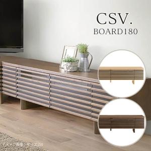 サンキ TVボード テレビボード 150cm オーク ウォールナット 2色展開