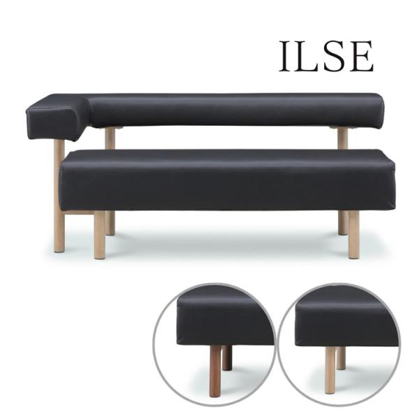 165カウチR イルゼ ILSE 幅165 MBR/BK ダイニングルーム 木製 リビングダイニング...
