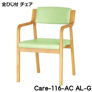 BoConcept ボーコンセプト Zorro ゾロ バースツール 2脚セット