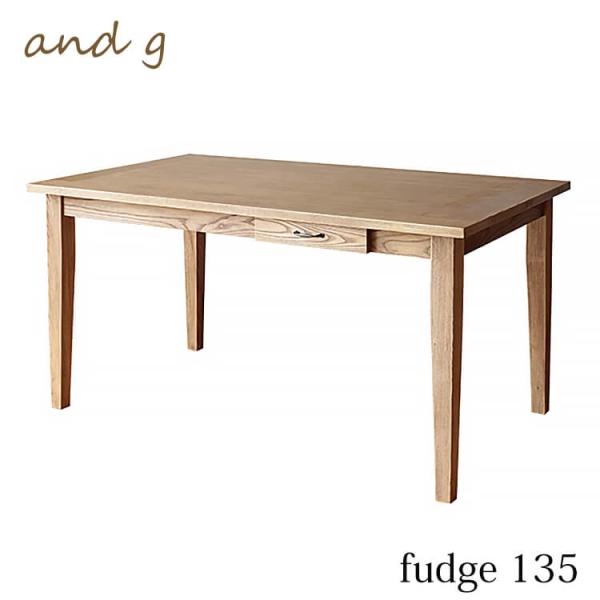 ダイニングテーブル テーブル table 135cm 食卓 木製 ナチュラル ファッジ ノラ and...