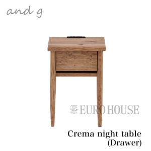 ナイトテーブル and g アンジー 机 テーブル night table 木製 nora ノラ Crema クレマ Drawer MeP Prem