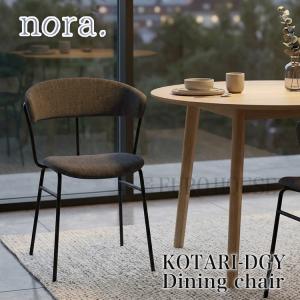 イケア（IKEA） 【IKEA】BERNHARD/ベルナード チェア クロムメッキ