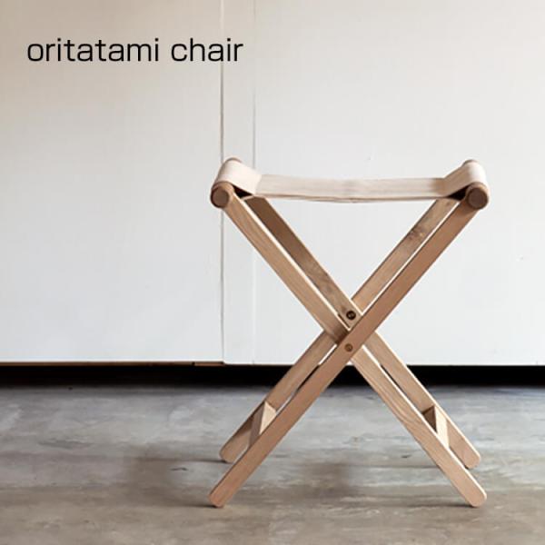 折りたたみチェア oritatami chair ホワイト WH 丈夫 長持ち 折畳 国産 木製 ビ...