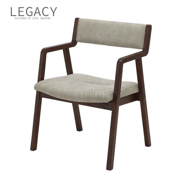 チェア レガシー ダイニングチェア 岩倉榮利デザイン IC-009 LEGACY DBR VGR リ...