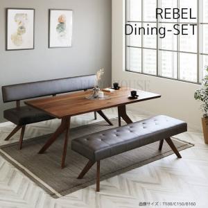 シギヤマ家具 LD セット ダイニングセット 180cm 4点セット レブル