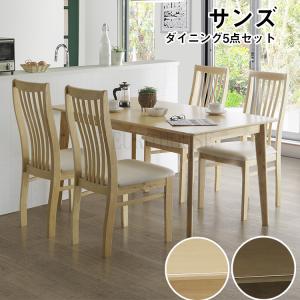 ダイニングテーブルセット ダイニング5点セット 伸長式 イギリス 食卓