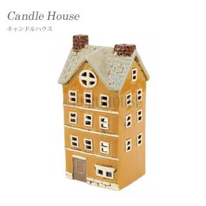 キャンドルハウス Candle House 陶器 ディスプレイ ガーデン 庭 雑貨
