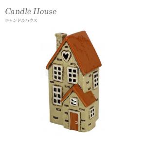 キャンドルハウス Candle House 陶器 ディスプレイ ガーデン 庭 雑貨