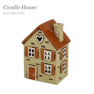 キャンドルハウス Candle House 陶器 ディスプレイ ガーデン 庭 雑貨