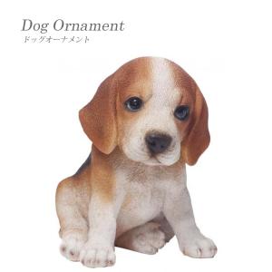 置物 彫像 ビーグル 犬 子犬 いぬ イヌ ガーデン 庭 オブジェ