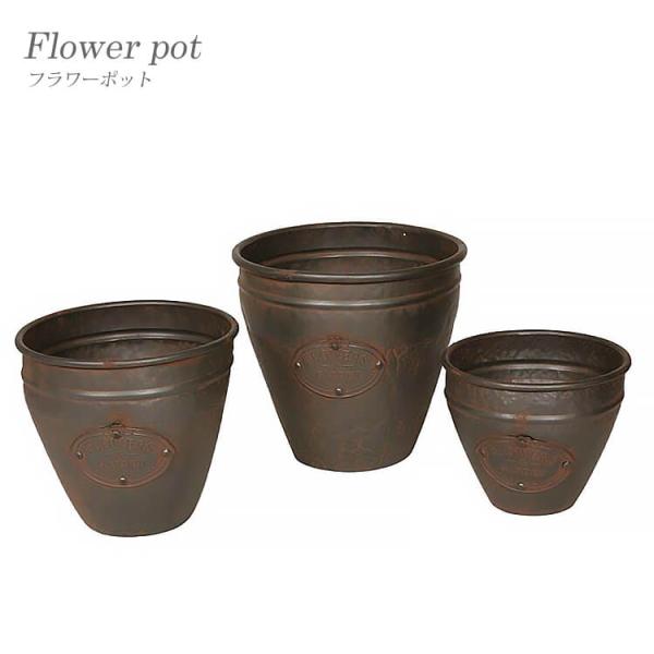 フラワーポット カバー pot 植木鉢 3個セット アンティーク 鉄製 ガーデニング ガーデン 庭 ...