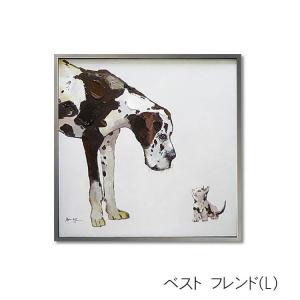 絵画 オイルペイントアート ベストフレンド (L) 油絵 カラフル フレームセット 樹脂フレーム 壁...