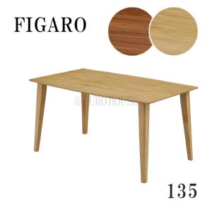 unico ウニコ NEAL ニール オーク材 ダイニングテーブル 天然木 135cm