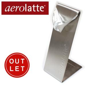 アウトレット アエロラッテ aerolatte 専用スタンド ステンレス スタンドのみ  ミルクフォーマー 珈琲/カフェ/コーヒー｜eurokitchen