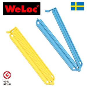 ウェーロック WeLoc ウェーロッククリップイットPA150mm 黄青2個セット スウェーデン製 クロージャー、キッチンクリップ